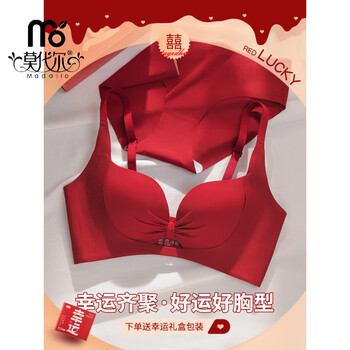 Modal red zodiac year underwear women's 2026 year of the horse set wedding bride small breast push up bra gift box set underwear + underwear set 001 + gift box m 34/75ab recommended 95-110 catties