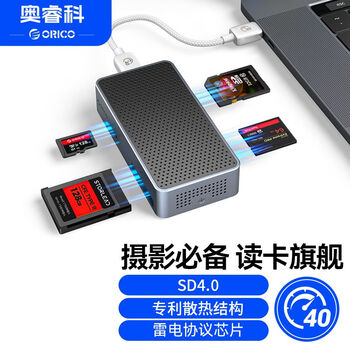 Orico thunderbolt high-speed card reader sd4.0tf memory cf card camera sony canon apple mobile phone computer deep space gray 40gbps 4 cards read at the same time