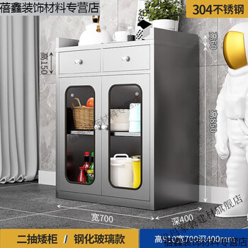 Qinran stainless steel kitchen cupboard home dining side cabinet restaurant storage cabinet tableware storage cabinet multi-functional custom cabinet 2-drawer low cabinet tempered glass 700 wide 304 ordinary style