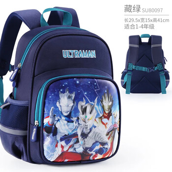 Ultraman shang xima elementary school schoolbags for grades 1, 2, 3 to 6 to reduce burden and protect spine for children boys lightweight backpack navy blue