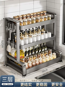Yusenyi stainless steel kitchen condiment storage rack condiment storage rack countertop multi-functional chopstick and knife holder storage rack multi-layer 430 stainless steel three-layer gun gray 30cm