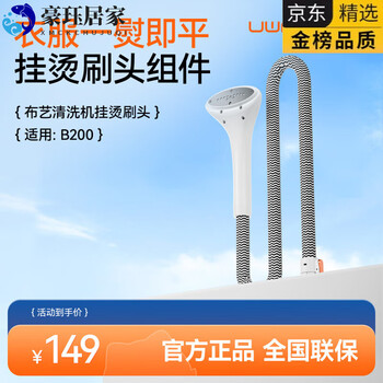 Mdng steam cleaning machine for sofa imported quality uwant steam fabric cleaning machine high temperature spray and suction integrated sofa carpet curtain mattress cleaning machine b200 b200 hanging ironing brush head