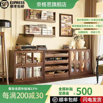 Naigesmoana french medieval solid wood module combination bookcase low bookshelf floor-standing tv cabinet storage display cabinet red oak-upgraded full solid wood version 0.8m window pane cabinet