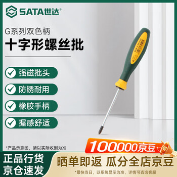 Sata g series two-color handle cross-shaped screwdriver #1x80mm 63611
