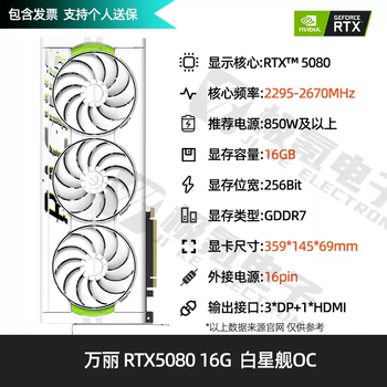 Asus rtx508016g graphics card gigabyte msi 4080super renaissance galaxy official renaissance rtx508016g white star oc