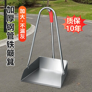 Suitable for stainless steel dustpan, single large sweeping dust bucket, iron sheet, factory workshop, special dustpan, household old-fashioned dustpan, garbage shovel, straight rod, stainless steel thickened dustpan - large + stainless steel broom