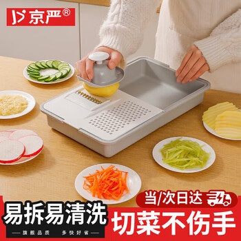 German quality grater, liuhe vegetable artifact grater, potato shreds, kitchen multi-functional shredder, home use without hurting hands, grater