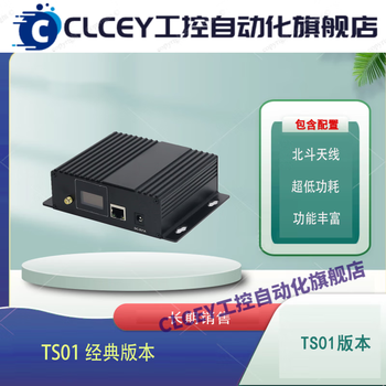 Ntp time server beidou gps monitoring clock synchronization network time correction serial port function customization black