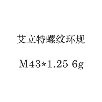 Alilian elite metric thread ring gauge fine tooth gauge pass-and-stop gauge external thread gauge m29*1 6g~m49*1.5 6g champagne color m43*1.256g