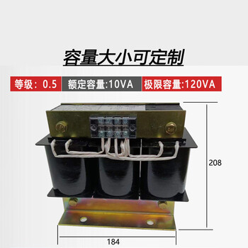 Three-phase voltage transformer 380/100v customizable voltage ratio 400/100v low voltage voltage transformer 690v 380v/100v 10va