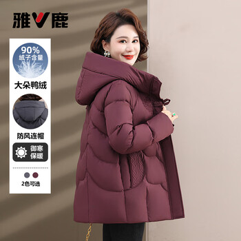 Yalu hooded mother's wear down jacket, new chinese style buckle, western style, middle-aged and elderly new year's coat, red 175