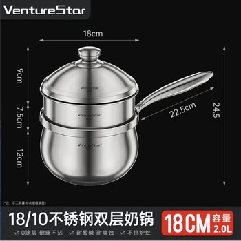 Venturestarventurestar new product 18-10 milk pot, german, chinese, nordic, minimalist milk pot, 2l suitable for 12 people, free steamer with order, 18cm