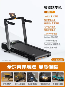 Philips treadmill household small smart indoor walking foldable gym special equipment 2025 new classic black