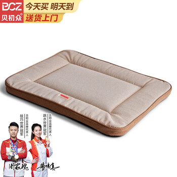 Beichuzhong dog kennel, suitable for all seasons, dog sleeping mat, pet kennel, small and medium-sized dog sleeping mat, cat nest, waterproof and bite-proof m-45*60*4cm (suitable for pets under 16 pounds), imitation linen cloth is more breathable / hard cotton is resistant to bites, non-stick hair, easy to clean / washable / spin-dryable