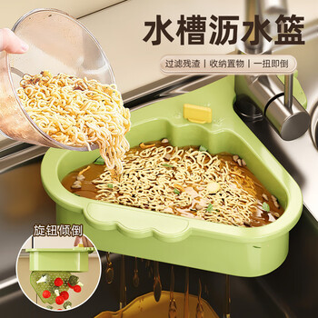 Added hangable sink drain basket household kitchen sink food residue filter basket fruit cleaning drain basket