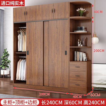 Mojing includes installation, all solid wood wardrobe, bedroom, push-pull home wardrobe, rental house storage, sliding door wardrobe, 2.0 main cabinet, three doors + side cabinet + top cabinet