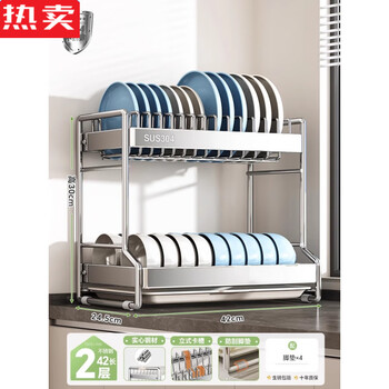 Tuojin imported quality 304 stainless steel dish rack from germany, drain rack, bowl and chopsticks storage rack, kitchen multi-functional storage 1 solid 304 stainless steel, double layer 42cm + connection