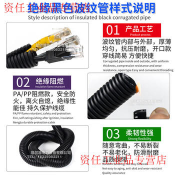 Yue changsheng black opening plastic corrugated pipe hose threaded pipe protective cover household waterproof gas stove water heater ad80pa nylon opening