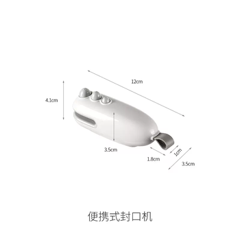 Yusenyi portable vacuum artifact fasola rechargeable household snacks hand-pressed mini plastic bag heat sealing machine portable sealing machine