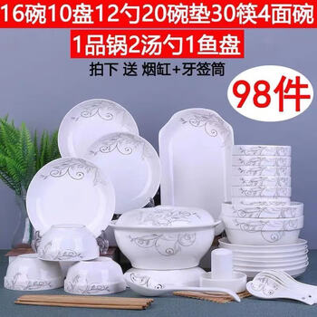 Zixian dish set household dish set 78-piece plate and bowl combination tableware chinese simple bowl and plate ceramics jinzhiyuye 40 heads (10 bowls, 10 plates, 10 chopsticks, 10 pads)