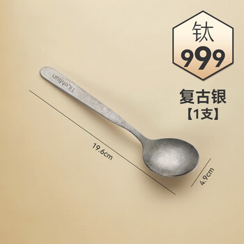 Worthbuy titanium spoon pure titanium round spoon food grade household long handled spoon dinner spoon table spoon coffee spoon spoon retro silver 1
