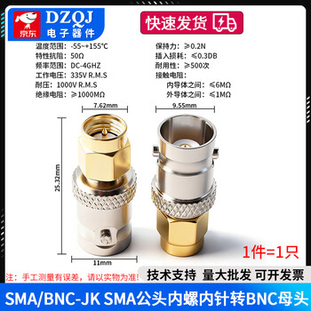 Bnc to sma rf adapter kk male and female to q9 oscilloscope connector bnc/sma-jk connector sma/bnc-jksma male female head to bnc female head