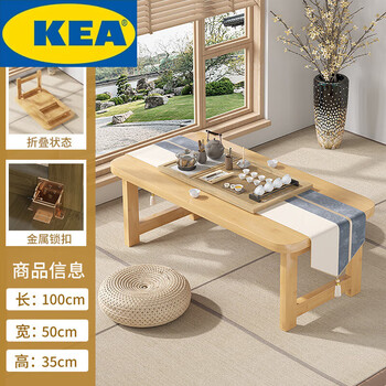 Xiaomi nobles uses tatami bamboo table, small coffee table, study low table on the bed, original color, 100 long, 35 high, sold out and removed from the shelves