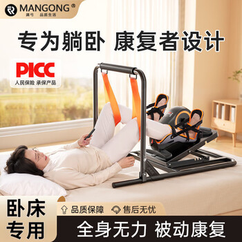 Qinghuo high-end quality rehabilitation bicycle bicycle for the elderly bed-ridden training equipment leg electric bicycle hospital yuexiang version progressive intelligent rehabilitation machine + adjustable base frame special for bed-ridden rehabilitation / safe and stable / foldable base frame