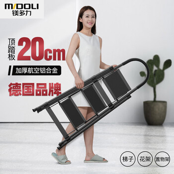 Midoli folding ladder multifunctional herringbone ladder thickened climbing step ladder household ladder portable straight ladder accessories *1