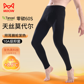 Catman modal autumn pants men's technology heating warm pants mingwei waist guard german velvet single pants men's line pants underpants tungsten black xl