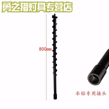 Junmo water drill ground drill joint head spiral ice drill tree planting digging machine hole drilling ground drill drill bit drill soil water drill diameter 40mm