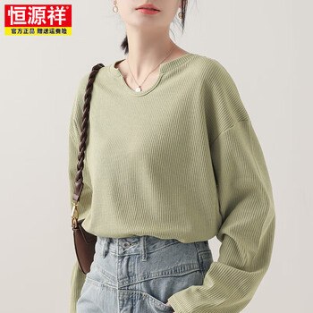 Hengyuanxiang spring and autumn early autumn top women's waffle fruit green inner and outerwear water drop collar long sleeve t-shirt loose bottoming shirt fruit green s