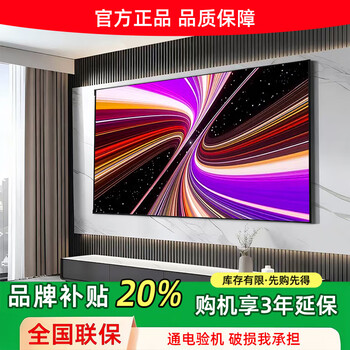 Xiaomi rabbit ultra-clear 4k smart lcd tv smart network wifi voice mobile phone projection living room eye protection full screen 50 inches hd tv version length 98*width 58cm