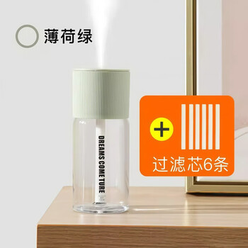 Azmi new humidifier desktop mini home bedroom air-conditioned room pregnant women and infants car silent capacity humidifier mint green + 6 filters
