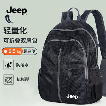 Jeep backpack outdoor ultra-light folding bag travel backpack male student school bag female commuting sports water-repellent mountaineering bag