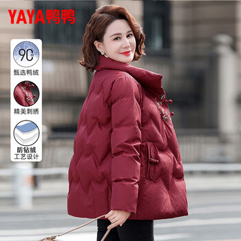Yaya (yaya) middle-aged mother's winter clothing, western style noble down jacket, women's short style, noble winter middle-aged and elderly temperament stand-up collar jacket qc