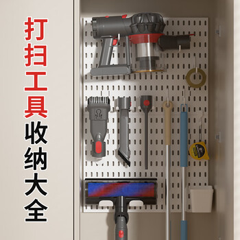 Liofeng hole board housekeeping cabinet storage rack cabinet wall hanging hook accessories vacuum cleaner rack suction head hook storage without punching adjustable ipad stand (black)