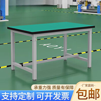 Workbench maintenance table workshop production table table production line inspection table experimental table packaging operation table table 60*60*75