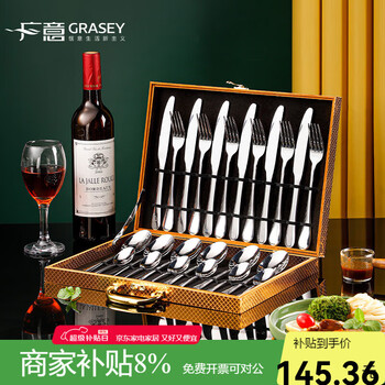 Sailoto stainless steel western cutlery set, steak, fork and spoon combination set for six people, 24-piece set