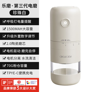 Yuanle household electric grinder new coffee grinder hand grinder coffee grinder coffee bean grinder digital external adjustment + battery reminder lemo electric a