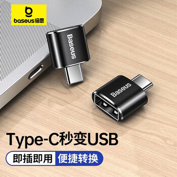 Baseus type-c adapter usb otg data cable mobile phone u disk tablet adapter car converter suitable for apple macbook laptop huawei xiaomi