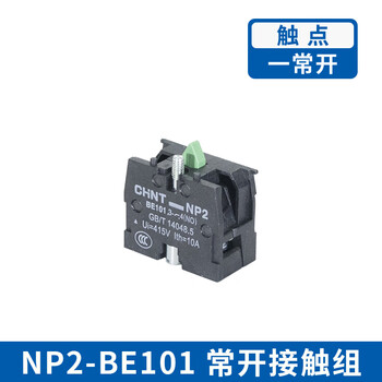 Chint np2 series button contacts np2-be101 be102 normally open and normally closed button contact group contacts np2-be101