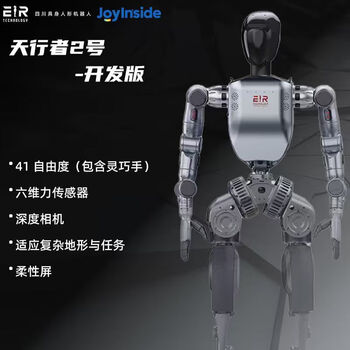 Miss dolphin aiqiu skywalker 2 humanoid robot ai conversation smart home robot patrol inspection security work cultural tourism reception scenic area guide companion robot development version 2k screen depth camera supports secondary development