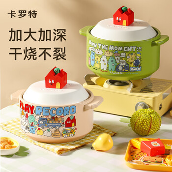 Carrot casserole stew pot household high temperature resistant dry burning non-cracking soup pot gas stove special pot ceramic casserole cute animal party casserole-pumpkin orange. 4.8l