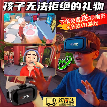 Huili vr glasses 3d panoramic all-in-one game console mobile phone dedicated to watching movies for adults girlfriend helmet virtual reality all-in-one machine ai smart glasses gaming equipment 3d stereoscopic theater vr glasses + handle + headset + game movie + mobile game finger set
