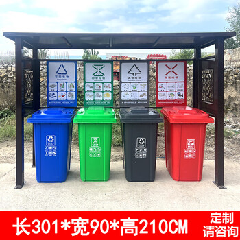 Outdoor garbage sorting kiosk collection kiosk customized manufacturer community stainless steel sorting room box station recycling shed publicity board style 2 (excluding barrels)_four barrels actual price_please consult for freight_consultation