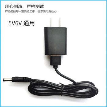 88-key electric piano universal power adapter transformer power cord plug 15v3a charger 5v6v universal (remarks when ordering connector)