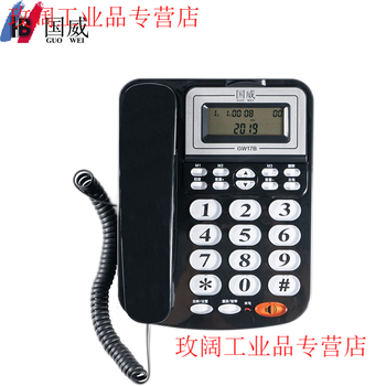 Yue changsheng guowei gw17b battery-free home office business landline caller id landline flip-screen phone black