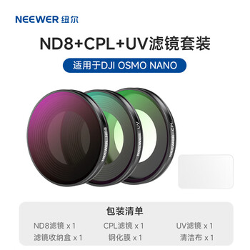 Neewer dji nano filter 3-piece set cpl polarizer uv light filter nd light filter protects the lens from water and dust, suitable for osmo nano action camera filter set