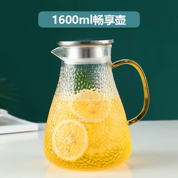 Yusen yishe kettle teapot large capacity cold household water cup cool hammer pattern high temperature resistant glass light cooling kettle set 1600ml enjoy pot stainless steel lid 1600ml